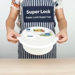 กล่องนึ่งอาหาร ขนาดใหญ่ Super Lock  5096 BPA Free ปราศจากสารก่อมะเร็ง กว้าง 25 cm.กล่องนึ่งขนาดใหญ่ จุอาหารได้มาก