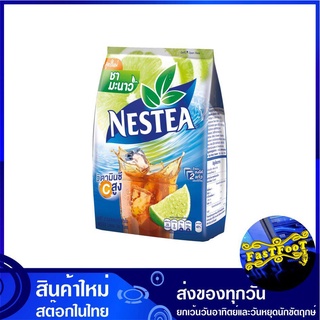 ชามะนาว 13 กรัม (แพ็ค18ซอง) NESTEA เนสที Lemon Tea Flavour Mix