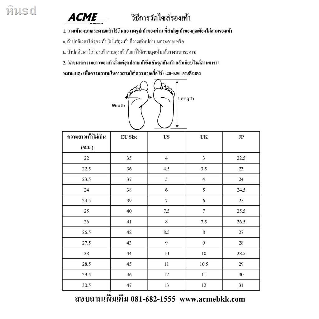 รองเท้าหัวโต baoji◘รองเท้าเซฟตี้ รุ่นเซฟตี้รัน Safetyrun ยี่ห้อ Safety Jogger จากประเทศเบลเยี่ยม