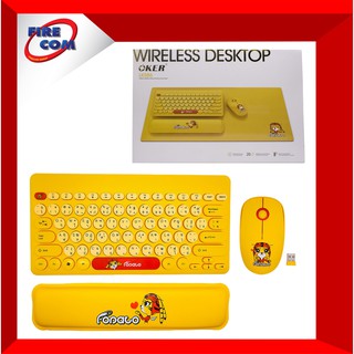 คีย์บอร์ด KEYBOARD+Mouse Oker KB-LK586 Fasion Wireless Combo artwork on your hand สามารถออกใบกำกับภาษีได้