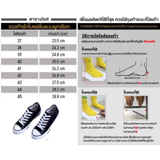 รองเท้าผ้าใบมาแชร์(Mashare) รุ่นM191 รองเท้าผ้าใบแฟชั่น ทรงคอนเวิส converse allstar ลีโอ Leo 955D Gold city 1207 ราคาถูก