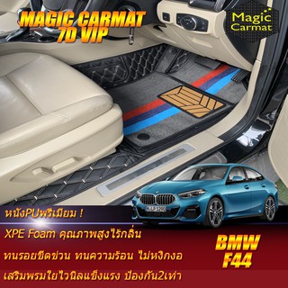 BMW 2 Series F44 2020-2027 Set B (เฉพาะห้องโดยสาร 2แถว) พรมรถยนต์ BMW 2 Series F44 220i 218i พรม7D VIP Magic Carmat