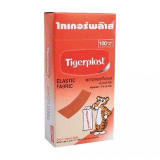 ( แบ่งขาย ) Tigerplast elastic fabric พลาสเตอร์ปิดแผลชนิดผ้ายืด 1 กล่อง (100 แผ่น )