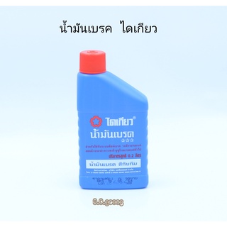 น้ำมันเบรคไดเกียว,สีทับทิม