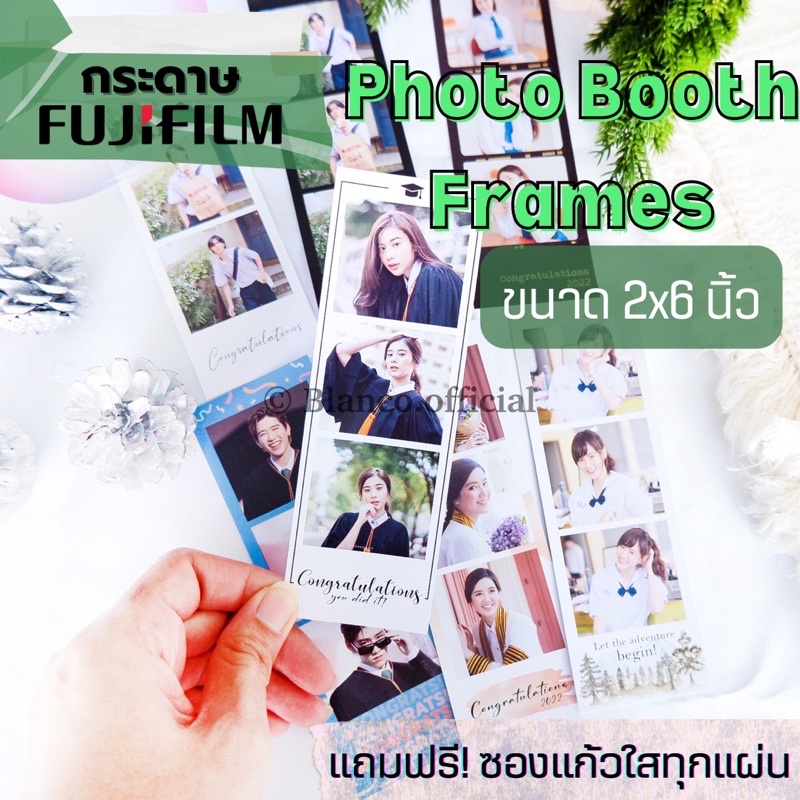 #PhotoboothFrame #ปัจฉิม #รับปริญญา #ความยินดี #แผ่นละ9บาท