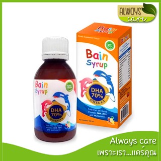 Nutri Master Bain Syrup 150 ml / เบน ไซรับ :: ผลิตภัณฑ์เสริมอาหารน้ำมันปลาทูน่า ดีเอชเอ 70% และวิตามินรวม บำรุงสมอง ::