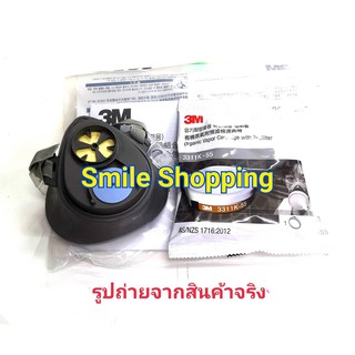 3M หน้ากาก ไส้กรองเดี่ยว รุ่น 3200-55 พร้อมอุปกรณ์