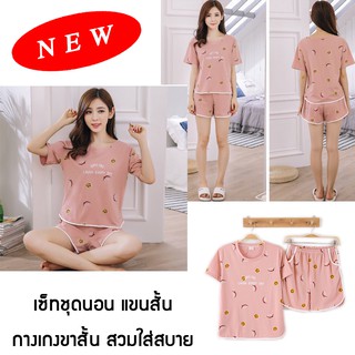 ชุดนอนแขนสั้น-ขาสั้น ลายน่ารัก มีไซต์ M,L,XL,2XL