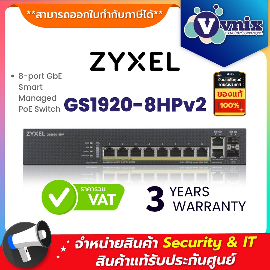 GS1920-8HPv2 Zyxel 8-port GbE Smart Managed PoE Switch By Vnix Group