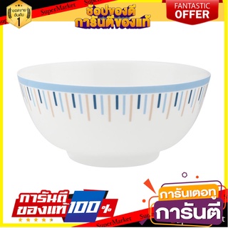 ชาม BONE CHINA 7" KECH GUARDIAN อุปกรณ์ใส่อาหาร BONE CHINA BOWL 7" KECH GUARDIAN