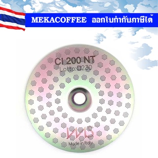 ø 51.5 mm IMS Precision Screen Shower CI200NT CI200IM ตัวกระจายน้ำที่หัวชง