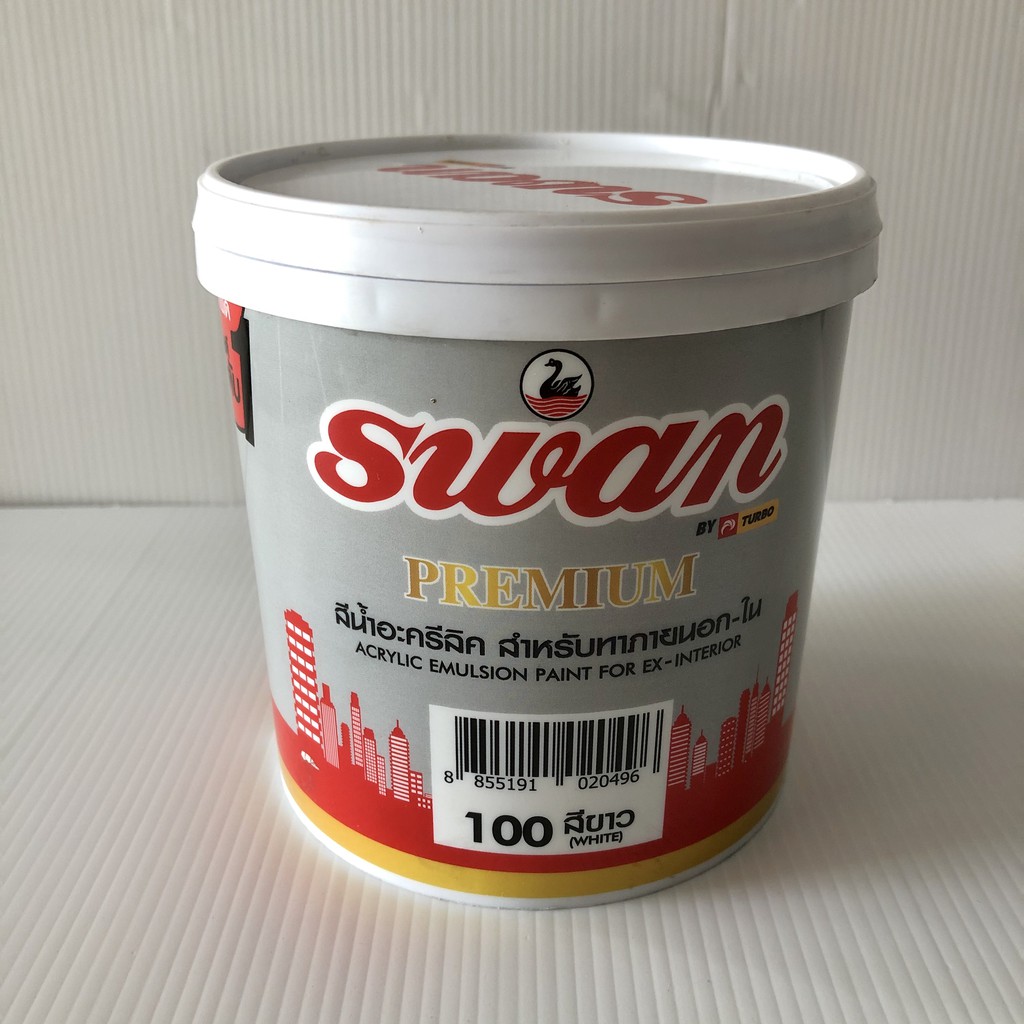 สีน้ำอะครีลิค สีน้ำพลาสติก สีทาบ้าน สูตรพิเศษ (ภายนอก+ภายใน) ป้องกันเชื้อรา ป้องกันUV เนื้อสีเยอะ สีน้ำ สีขาว สีทาปูน
