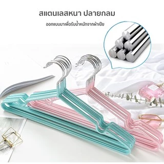 ไม้แขวนเสื้อสแตนเลส เคลือบด้วย PVC กันลื่น ยาว 40cm 1แพ็ค 10ชิ้น ไม้แขวน รับน้ำหนักได้ดี ไม้แขวนเสื้อกันลื่น