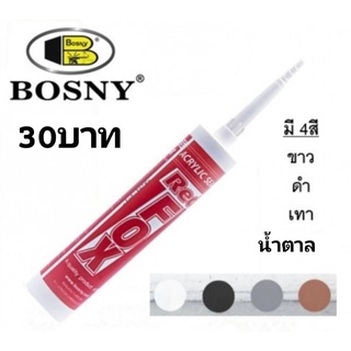 กาวอะคริลิก แด๊ป Red Fox B211 Acrylic sealant เรดฟ๊อก ยาแนวกระเบื้อง กาวยาแนว กาวซิลิโคน สี ขาว,เทา,น้ำตาล,ดำ by Bosny