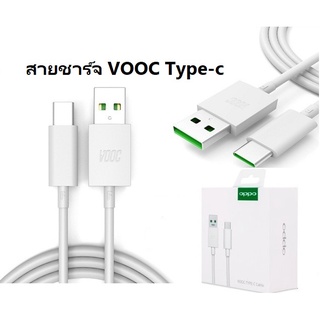 สายชาร์จ OPPO VOOC Type-c โรงงาน