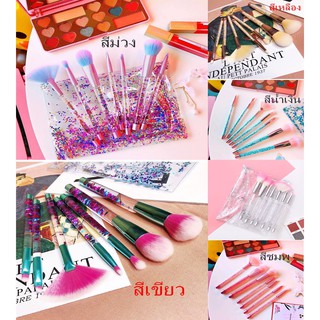 โปรนาทีทอง- 2 ชม. สุดท้ายเท่านั้น แปรงแต่งหน้า คริสตัล 7 ชิ้น（มี 4 สี）A4