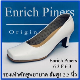 Enrich Piners รองเท้าคัทชูพยาบาล รุ่น 63F63