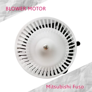 พัดลมโบลเวอร์ มอเตอร์ Blower Motor Mitsubishi Fuso ( รหัสสินค้า GB-M206 )  ส่งจากไทย!!! สินค้าราคาถูก!!!