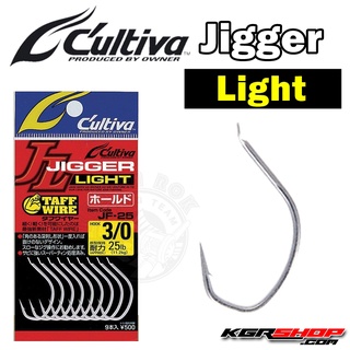 เบ็ด Cultiva Jigger Light เบ็ดจิ๊ก ตัวเบ็ดใส่เหยื่อจิ๊ก เบ็ดตกปลา