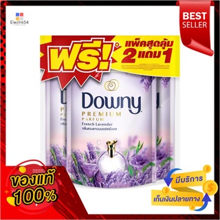 ดาวน์นี่ น้ำยาปรับผ้านุ่ม สวนลาเวนเดอร์ 490มล.แพ็ค 2+1DOWNY SOFTENER FRENCH LAVENDER 490ML PACK 2+1