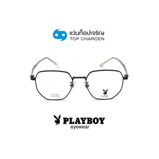 PLAYBOY แว่นสายตาวัยรุ่นทรงIrregular PB-56406-C1 size 50 By ท็อปเจริญ