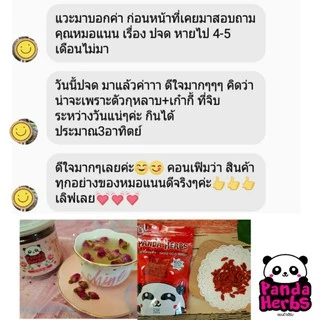 เก๋ากี้ออแกนิค (โกจิ เบอร์รี่) เกรดพรีเมียม สะอาดพร้อมทาน