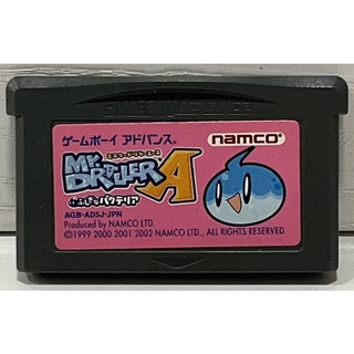 ตลับแท้ [GBA] [0277] Mr. Driller Ace Fushigi na Pacteria (Japan) (AGB-AD5J) Gameboy Game Boy Advance เกมบอย