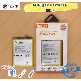 แบตเตอรี่ Battery Future thailand Realme 5/Realme c3(BLP729) สินค้าคุณภาพดี พร้อมส่ง