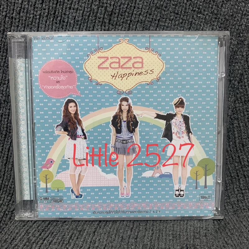 Zaza ซาซ่า : อัลบั้มรวมฮิต Happiness (2 CD+1 VCD)