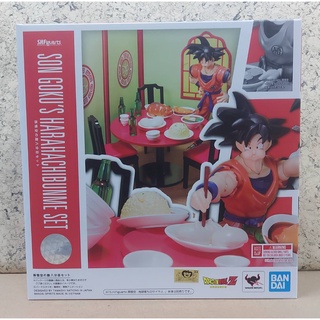 S.H.Figuarts Son Gokus Eating Moderately Set [ของแท้💯%]