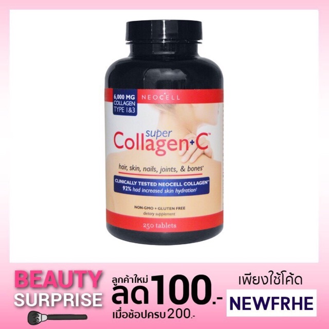 Neocell Super Collagen + C 6000mg 250 เม็ด (1 กระปุก)