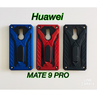 เคส Robot Huawei Mate9Pro กันกระแทกและมีขาตั้ง