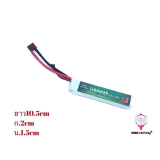 แบต 25-50c/1100mah by nnbb shop