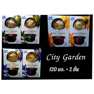 น้ำหอมปรับอากาศ City Garden Farcent เเพ๊คคู่