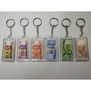 พวงกุญแจธนบัตรจำลอง ร.9