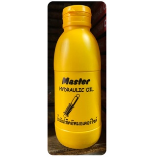 น้ำมันโช๊คอัพมอเตอร์ไซค์ master 200ml.