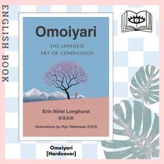 [Querida] หนังสือภาษาอังกฤษ Omoiyari: The Japanese Art of Compassion [Hardcover] by Erin Niimi Longhurst