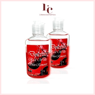 เช็ดเครื่องสำอาง ลดฝ้า กระ Dolcetto Red Wine Skin Remover (โดลเชตโต้ เร้ด ไวน์ สกิน รีมูฟเวอร์)