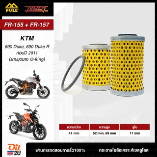 FR-155+FR-157 : กรองน้ำมันเครื่อง KTM DUKE 690 R 2008-2011 , 690 Enduro R | Oil2U