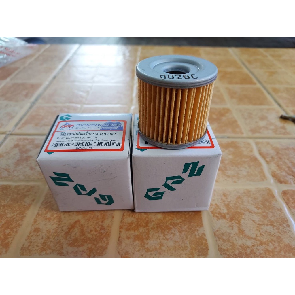 ไส้กรองน้ำมันเครื่อง Suzuki : Smash Shooter Best Step Hayate Skydrive GD110 Raider GSX-R 150 Burgman