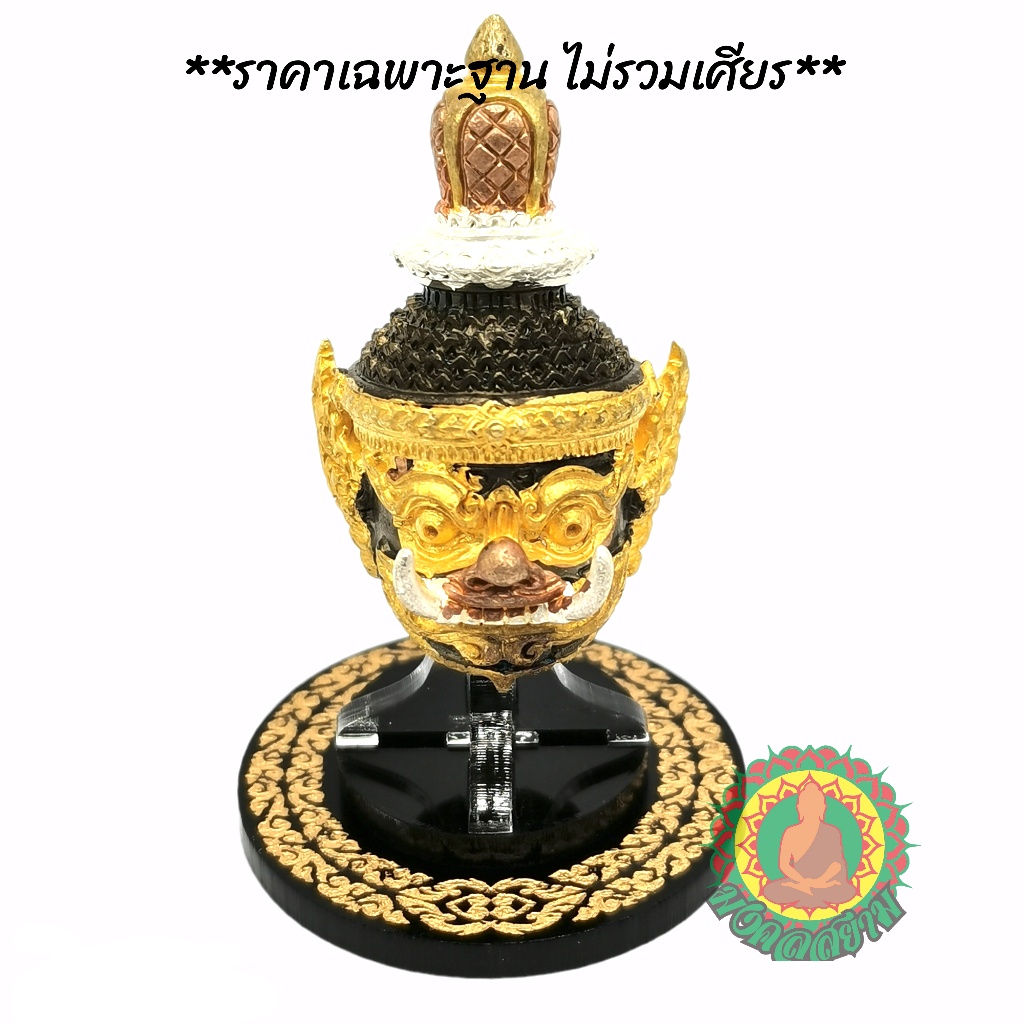 ฐานตั้งเศียร​ ฐานอะคริลิควางเศียร​ ไซส์​ S​ อะคริลิคดำสลักลายกนกล้วน
