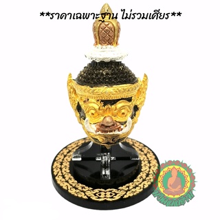 ฐานตั้งเศียร​ ฐานอะคริลิควางเศียร​ ไซส์​ S​ อะคริลิคดำสลักลายกนกล้วน