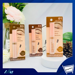 Mei linda Fix Brow Color Mascara 6 ml. เมลินดา มาสคาร่าคิ้ว 3106 ขนาด 6 มล.