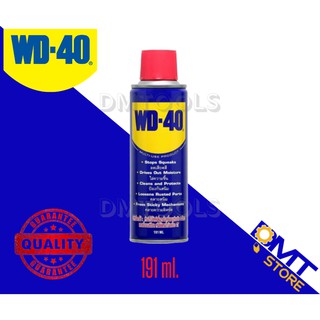 WD-40 Multi-Purpose Oil น้ำมันอเนกประสงค์ 191ml.