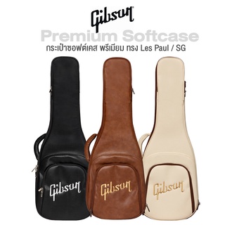 Gibson® Premium Softcase กระเป๋ากีตาร์ไฟฟ้า ซอฟต์เคส ทรง Les Paul/SG แบบพรีเมียม บุฟองน้ำหนา ด้านในบุกำมะหยี่ ของแท้อย่างดี