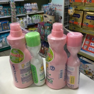 เดอร์มาพอนด์โลชั่น (แถมฟรีขนาด 200ml. 1 ขวด)