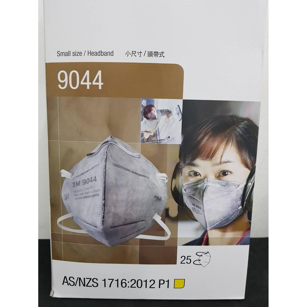 หน้ากากกันฝุ่น 3M หน้ากากป้องกันฝุ่นละอองและกลิ่นเจือจาง มาตรฐาน P1 รุ่น 9044 ป้องกันฝ่น PM 2.5 รองรับ N95 (ราคา/ชิ้น)