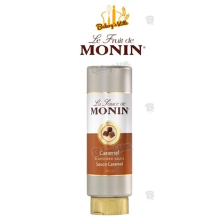 โมนิน คาราเมล ซอล Monin Caramel sauce 500 ml