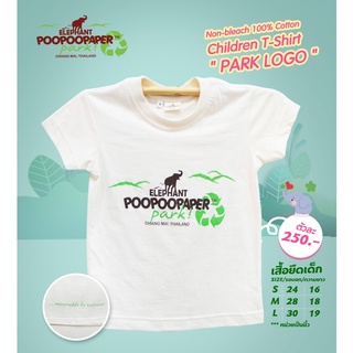 Children T-Shirt Poopoopaper Park Logo เสื้อเด็กน้อยน่ารักลาย "Park Logo"