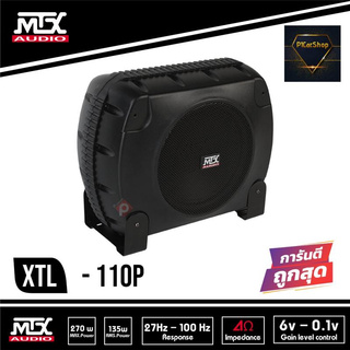 เบสบ็อกซ์สำเร็จรูป Powered Subwoofer MTX XTL110P